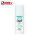 Curel moisturizing cream cleansing lotion set suitable for dry and sensitive skin skin care products imported from Japan, moisturizing lotion 120ml