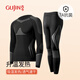 GUJIN 2024 autumn new product thermal underwear men's suit quick-drying underwear ski outdoor running sports shapewear