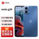 【准新机】moto g34 八核6nm高通骁龙695 应用多开 5000mAh快充长续航手机 大海 8GB+128GB【准新机】