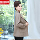 
Hengyuanxiang 2024 new middle-aged mother suit jacket for women spring and autumn short thin 40 years old 50 middle-aged and elderly spring top 983-pink 5XL Recommended 145-160Jin [Jin equals 0.5 kg]