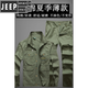 Jeep Spirit/Jeep Brand Summer Work Conjunto de ropa de algodón puro de algodón del algodón delgada de algodón delgado Ropa de la ropa del desgaste Resistente para soldador Trabajador de la ropa trabajadora del automóvil del algodón del algodón puro cintura elástica + pantalones de pies pequeños 170 (105-125Jin [Jin equivale a 0.5 kg])