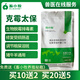 Livestock Taibao Veterinary Mildew Remover for Pigs, Chickens, Cattle and Sheep, Pregnant Animals Available Feed Additives 10 Bags + 2 Bags