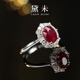 Demi Rose Ruby Ring Colorful Jewelry Women's Ring Classic S925 Silver Open Ring as a Gift for Girlfriend