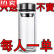 拓进德国进口品质钢化玻璃杯500ml耐摔高温硼硅双层玻璃杯保护 【400ml双层保温刚】9925人