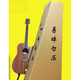 RSRDDY guitar universal transportation packaging box foam box 41-inch carton packaging box express protection drop piano box carton 41 carton + 3 meters air cushion + tape + fragile label