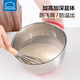 LOCK&LOCK 304 stainless steel cooking basin and basin egg beater home kitchen sink multi-function with scale non-slip bottom 20cm-stainless steel-single 2500ml