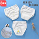 CLCEY baby toilet training pants baby summer anti-diaper pocket men and women gauze quit diaper wet artifact can wash diapers white + green + yellow 3-piece pack 90cm (suitable for within 12 months 18Jin [Jin equals 0.5 kg])