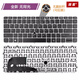
Ji Litian custom-made 840 G3 840 G4 848 G3 745 G3 745 G4 keyboard HSTNN-I33C-4 brand new No backlight No mouse rod