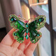 QUAMER Heavy Industry Crystal Big Butterfly Brooch Fashion Animal Insect Women's Brooch Second-hand High XZ0495-1