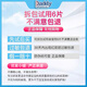 Daddy Captain (Daddy Captain) Windeln Pull Hosen Neugeborenes Baby Daddy Captain Windel Ultra-dünner Kleinkindhosen Anti-Counterfiting XL Pull Hosen 36 Stücke + 2 Stück (neu) Papa Captain Cloud Feeling 1 Pack (Cloud Warehouse Straight Hair)