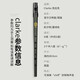 CLARKE Clark whistle Irish tin whistle D key British original imported Celtic recorder mouth flute instrument