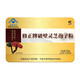 Correct the 60 bags of Ganoderma lucidum spore powder for middle-aged and elderly people tonic and health products to enhance immunity visits gifts for elders and parents [gift box] 2 boxes