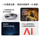 【准新品】魅族（MEIZU）Lucky 08 AI幸运手机 6000mAh持久续航 1.5K旗舰护眼屏 旗舰级AI技术 12GB+256GB 陨石黑