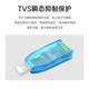 EB-LINK USB转485/232转换器九针串口数据线电脑com口调试模块通信线转接线