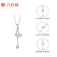 Liuguifu Jewelry PT950 platinum pendant Liuguangdie platinum necklace pendant for women PT0600033 1.40g