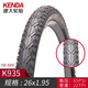 Built large tire mountain bike tire 26*1.95 outer tire inner tube set 26 inch outer tire K1047 (26*1.95) outer tire + inner tube beautiful mouth 32
