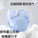 摩登孕妈尿布婴儿可洗纯棉尿戒子尿布裤防水宝宝网眼尿片固定带介子夏 6条装 蓝+绿+10条尿布 M：41CM*59CM (适合0-3个月)
