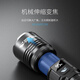 Lächelnder Hai 717 Highlight Taschenlampe Extra Long Battery Outdoor Lumen Langstreckenbeleuchtung Superhelle 200.000 Laserbeleuchtung