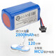 NICJOY NICJOY adapts to dymosen wireless electric mop C1 battery Korean Daewoo sweeping robot 14.4V battery