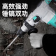 大艺电锤电镐1050W大功率开槽搅拌机多功能混凝土水泥开槽电动工具 PRH6630两用电锤【套装】