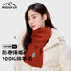 MISSION UV pure wool interspersed scarf for women in autumn and winter outdoor sports hiking and cycling mountaineering cold protection neck warm neck scarf