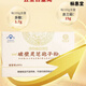 Jizhengtang Break Wall Ganoderma Lucidum Spore Powder Conditioning and Nutrition 1 Box