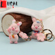 LUCALY pig little butt keychain girl heart internet celebrity keychain cute pink pig doll female Korean version bag pendant creative trendy gift bag pink pig
