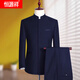 Hengyuanxiang Chinese tunic suit men's youth slim-fit Chinese stand-collar suit Chinese wedding dress banquet Chinese style Tang suit Navy concealed access control (top + pants) 165A