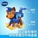 伟易达（Vtech）玩具汪汪队立大功阿奇救援套装卡通IP仿真过家家男孩儿童生日礼物