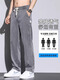 
Foss Phil jeans men's 2025 autumn new Tennis loose large size trendy brand thin casual wide-leg straight trousers men DJ-1048 black 2XL