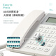 
Deli telephone landline office telephone fixed caller ID home office hotel front desk customer service 45 angle extension (white) 13560