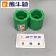 PPR water pipe fittings 25 Wuhan pipe green jade PPR plastic fittings 6-piece tap water pipe direct inner wire bend Green Taurus 25*1/2 outer wire elbow