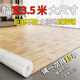 
Xinjingle Floor Leather Special for cement floor 3.5 meters wide one whole sheet PVC thickened wear-resistant household direct laying waterproof and anti-waterproof 3.5 meters wide huge thick diamond leather 9901
