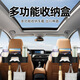 
Yuqibi car multi-function storage box chair back storage car water cup holder seat storage car universal all models Beige