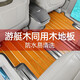 Xiaochang Ge 21 new Buick gl8 foot pad solid wood floor es 25s wood full surround Luzun 653t business vehicle modification special for real wood color [gold/silver bar middle seam] full car foot pad + trunk pad track decorative Buick GL8 - special for special car