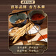 
Beijing Tongrentang Corn Scarf Mulberry Leaf Bitter Melon Tea Green Money Liujiang Tea Official Genuine Products can be matched with high pressure blood, high sugar, high fat, 2 boxes [good effect]