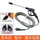 DIQIWEI DIQIWEI household car washing machine high pressure water pipe with water gun brush car pump explosion-proof outlet pipe hose spray gun head accessories 15 meters high pressure pipe (22 double heads)
