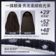 FINO芬浓 透润美容液发膜230g*4 修复干枯护发素改善毛躁柔顺光泽