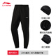 Li-Ning Sports Pants Men's Autumn Loose Casual Straight Pants Sweatshirts Quick-Drying Pants Fitness Running Breathable Ice Silk Sports Pants Black-Quick-drying Straight (Offset Printing) L /175 Recommendation (120-145Jin Jin is equal to 0.5kg)