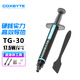 COXBYTE thermal grease (CPU/graphics card thermal paste) TG-30 (4g/coefficient 17.5) desktop notebook game book overclocking