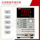 Teans DC voltage-controlled power supply with high precision mobile phone maintenance high power switch programmable programmable power supply TD132 TD1365 programmable 36V/5A+ upper and lower limit alarm