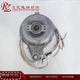 XMSJ elevator accessories 300P door machine MQS9-6/12 spot ID.NR.45/450241 seconds 1478 1478