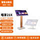 Skyrocker Skyrocker 19X 21X touch all-in-one karaoke machine Voice song request WIFI Desktop black and white 820,000 cloud music library national version Home KTV karaoke system Skyrocker 21X-2T floor-standing model (black)