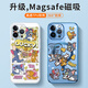 
Beautiful Ten Cent (MSMF) new cat and mouse Apple magnetic absorber phone case transparent ultra-thin silicone soft shell can be MagSafe wireless charging cartoon fun Lucky Tom Jerry suitable for men and women [electroplating magnetic absorber] Tom 1-MF673Y iPhone11pro