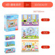 Peppa Pig Toys Children's Advanced Puzzle Geburtstagsgeschenk Frauenpapier Puzzle vier Stufe
