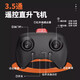 Children's toys Black bee remote control helicopter Black technology intelligent obstacle avoidance boy's fall-resistant combat remote control drone 2.5-pass remote control helicopter [green]