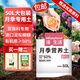 Manlife 50L Rose Nutrition Soil Free Fertilizer Medicine Imported Peat Soil Flower Soil Green Plant Flower Organic Planting Soil