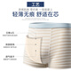 
Yashikai 7A-grade antibacterial men's undyed colored cotton boxer underwear breathable medium waist youth high-end boy shorts 688-color skin-color blue-color blue 3 strips 3XL 140-170Jin[Jin equals 0.5 kg]