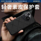 至朗尼【现货】适用华为p70pro手机壳Pura70pro+保护壳套真素皮全包翻盖超薄防摔新款高端商务男女款