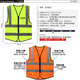 Construction site cycling sanitation traffic protective clothing printed with logo fluorescent yellow safety reflective vest customized fruit green XL
